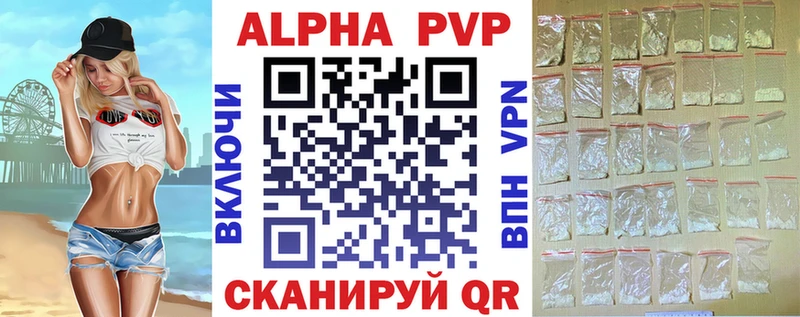 блэк спрут сайт  Няндома  A-PVP мука 