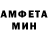 АМФЕТАМИН VHQ Arik Bulatov