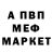 КЕТАМИН VHQ Frank Cooper