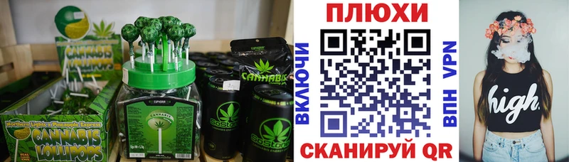 Еда ТГК марихуана  Няндома 