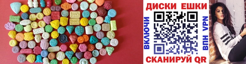 Ecstasy mix  OMG как зайти  Няндома 