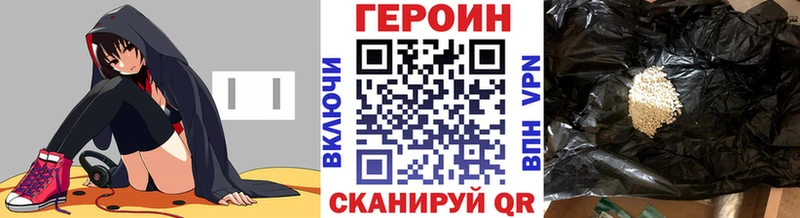 как найти   Няндома  Героин Афган 