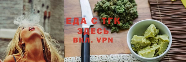 каннабис Аркадак