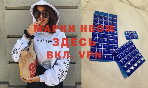 бутират Армянск