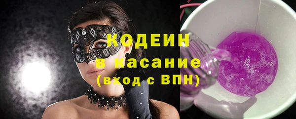 бутират Армянск