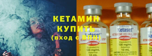 бутират Армянск