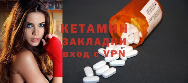 бутират Армянск