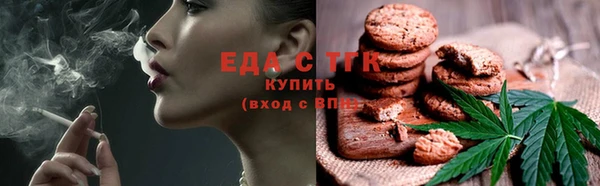 каннабис Аркадак
