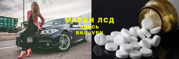 бутират Армянск