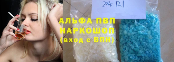 бутират Армянск