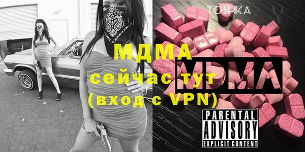 бутират Армянск