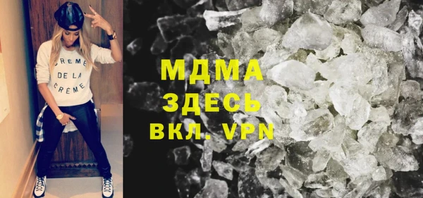 бутират Армянск