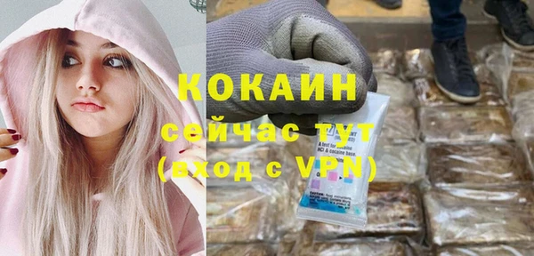 бутират Армянск