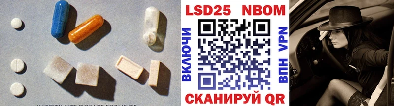 ЛСД экстази кислота  купить  сайты  блэк спрут зеркало  Няндома 