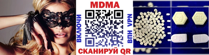 MDMA кристаллы  Няндома 