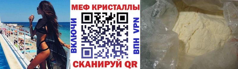 Меф 4 MMC Няндома