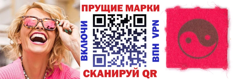 Марки N-bome 1,8мг  Няндома 