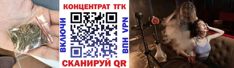 Дистиллят ТГК Wax  Няндома 